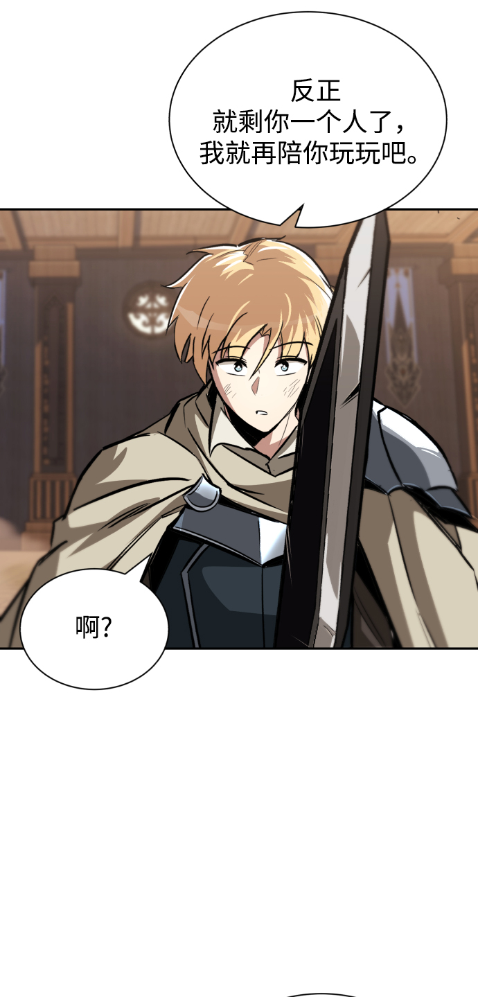 [第60话] 不想放弃的机会69