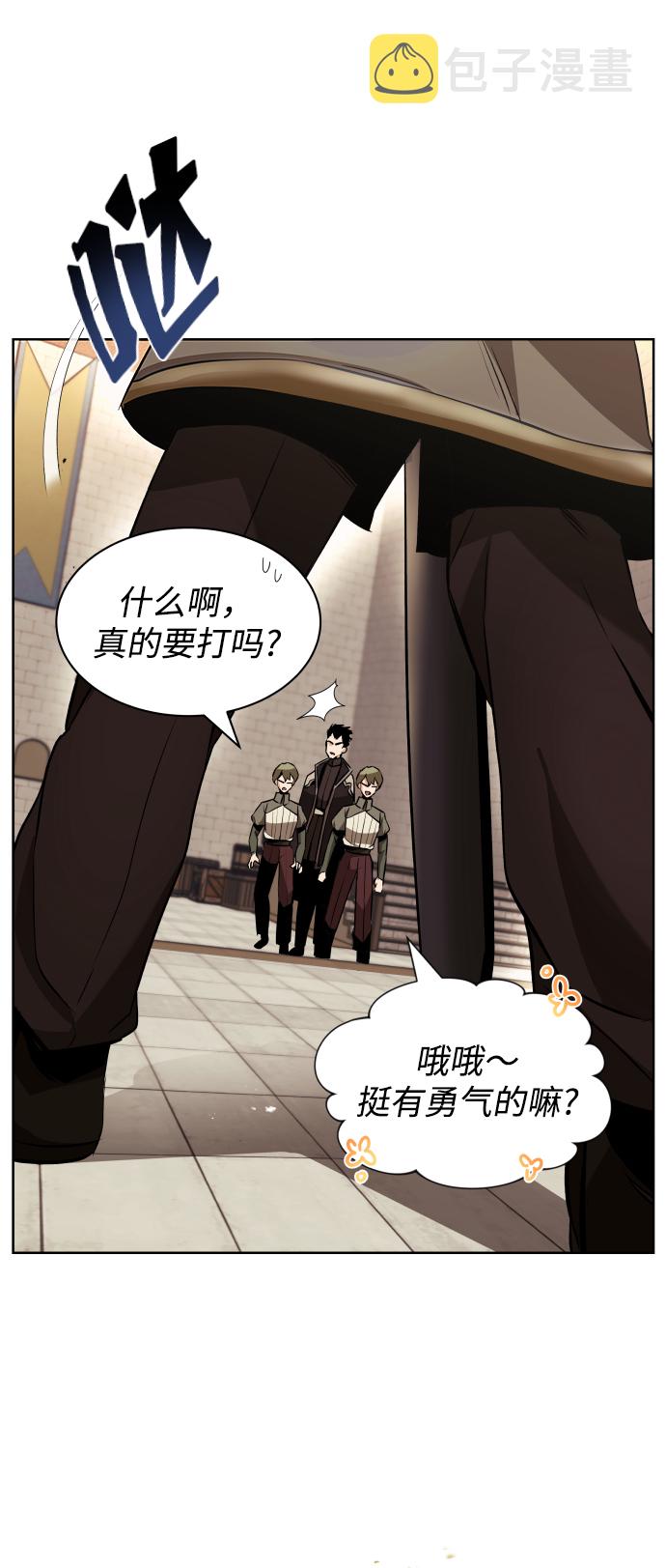 [第23话] 改正错误89
