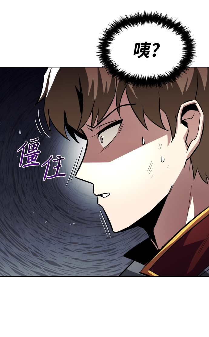 [第34话] 意想不到的情况16