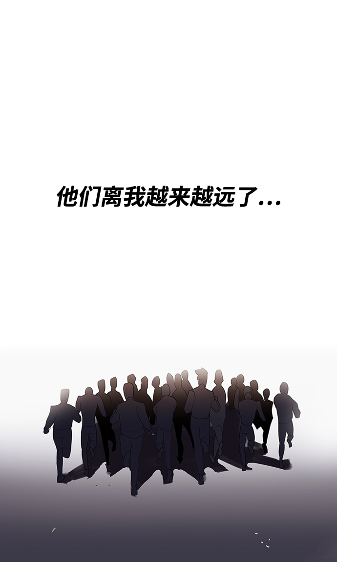 [第4话] 推荐！克鲁诺剑术馆87