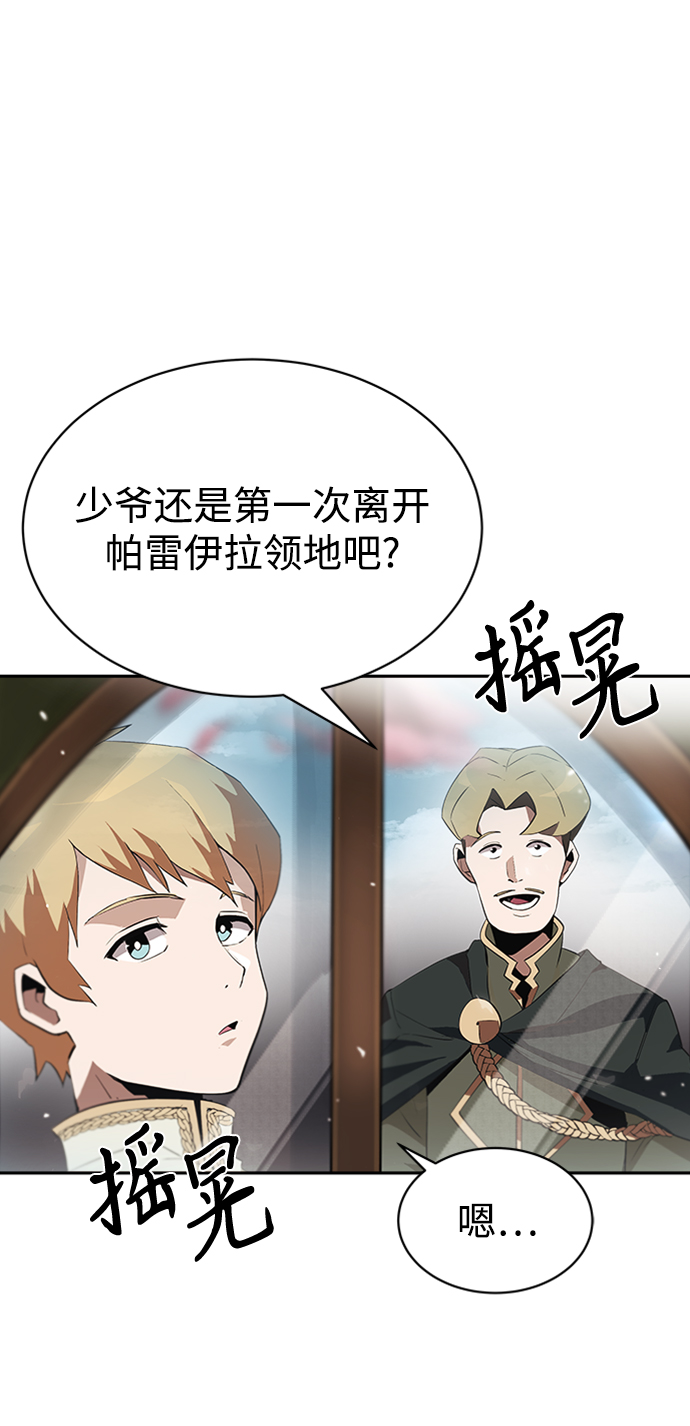 [第4话] 推荐！克鲁诺剑术馆34