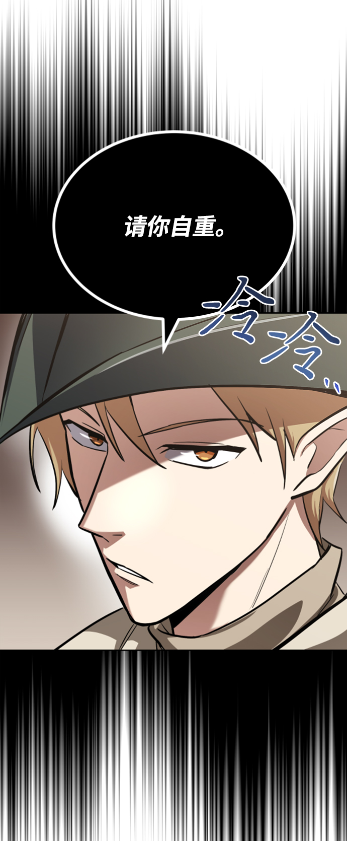 [第63话] 宣战布告7