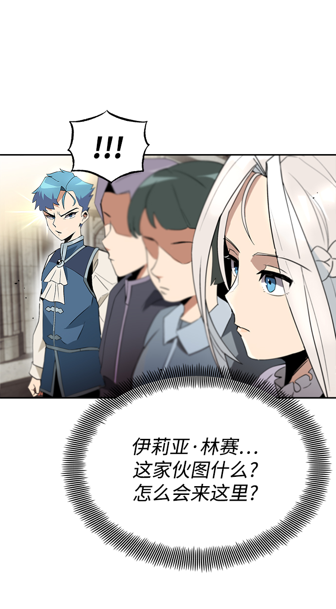 [第4话] 推荐！克鲁诺剑术馆70