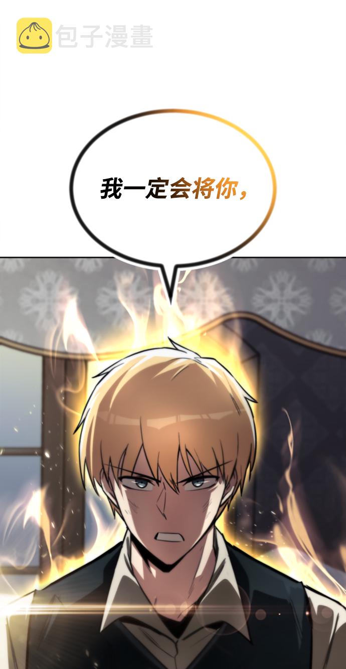 [第63话] 宣战布告93