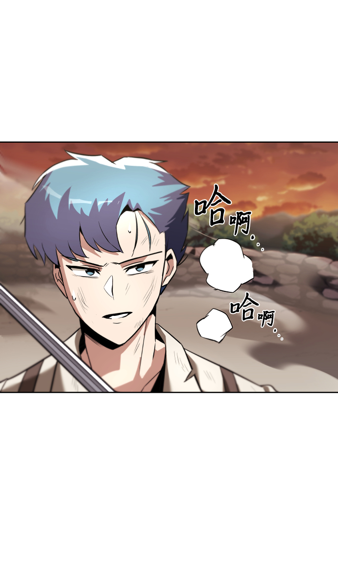 [第30话] 出去（1）88