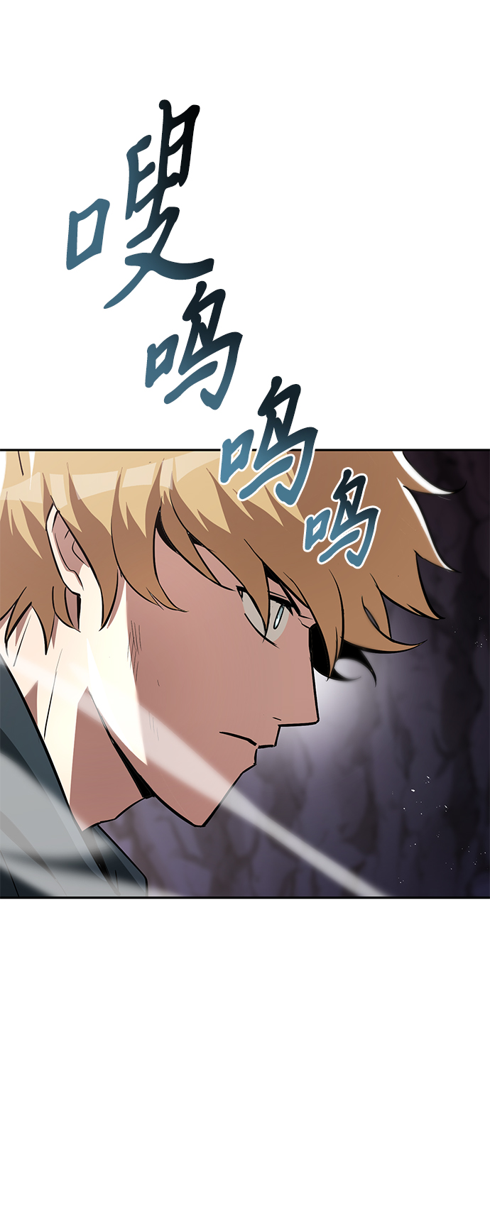 [第39话] 斩除恶魔之剑6