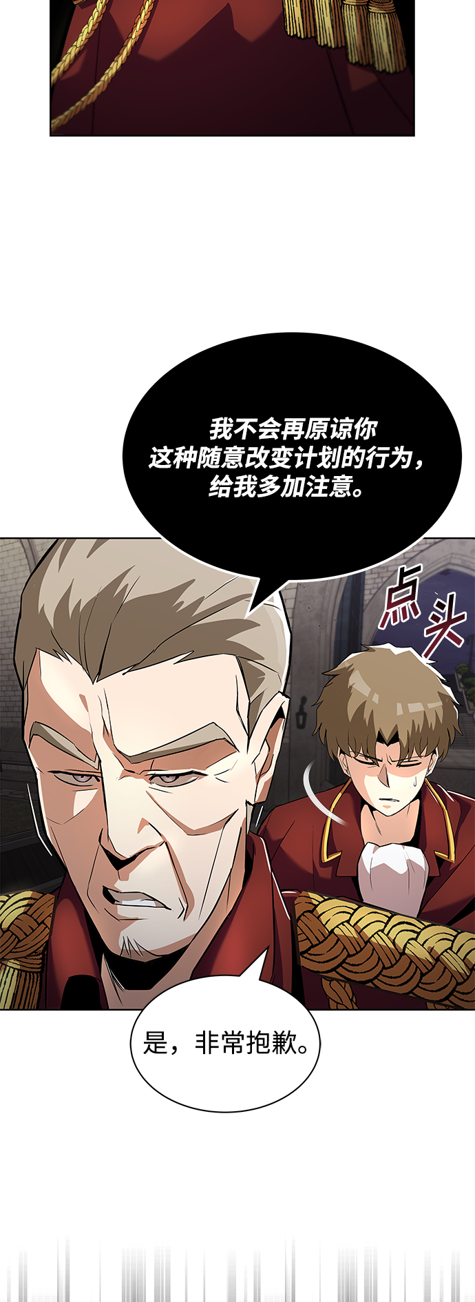 [第25话] 学习魔术的方法27