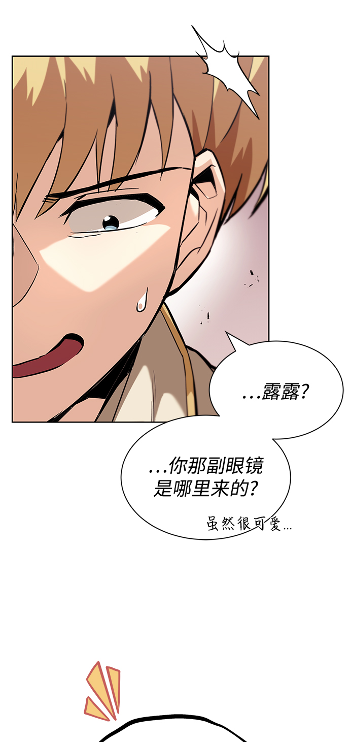 [第25话] 学习魔术的方法68