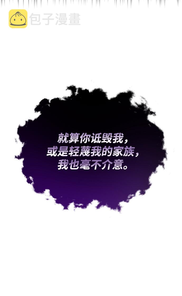 [第13话] 找到隐藏的自己79
