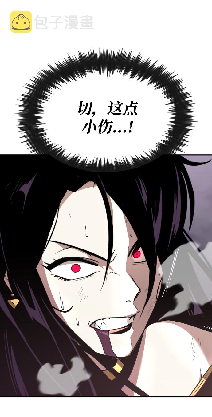 [第39话] 斩除恶魔之剑9