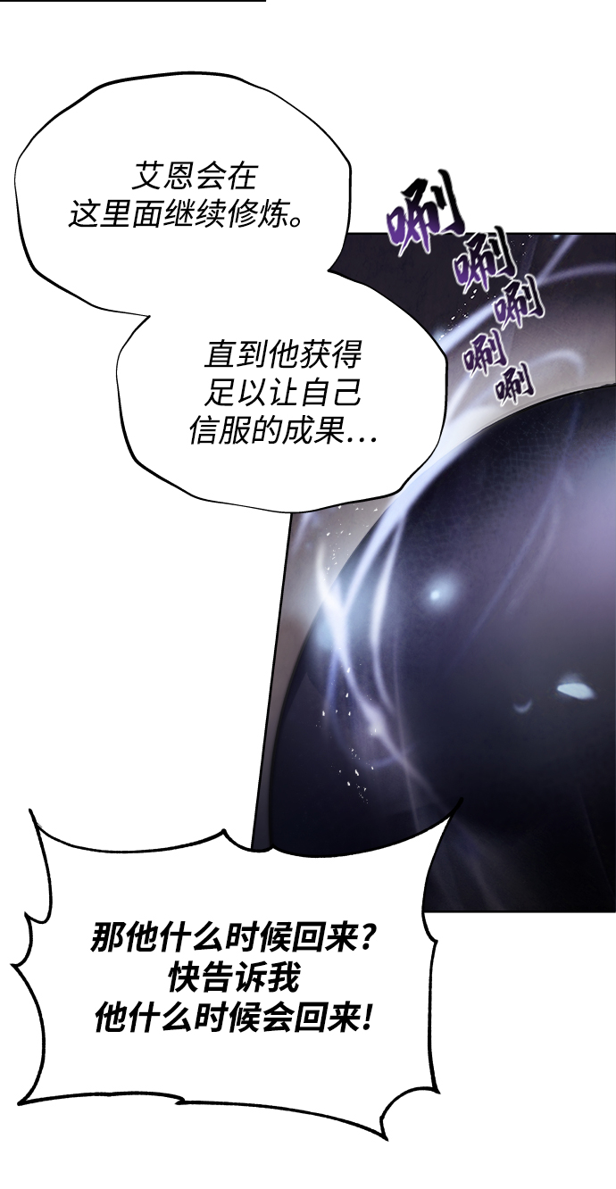 [第26话] 到梦中72