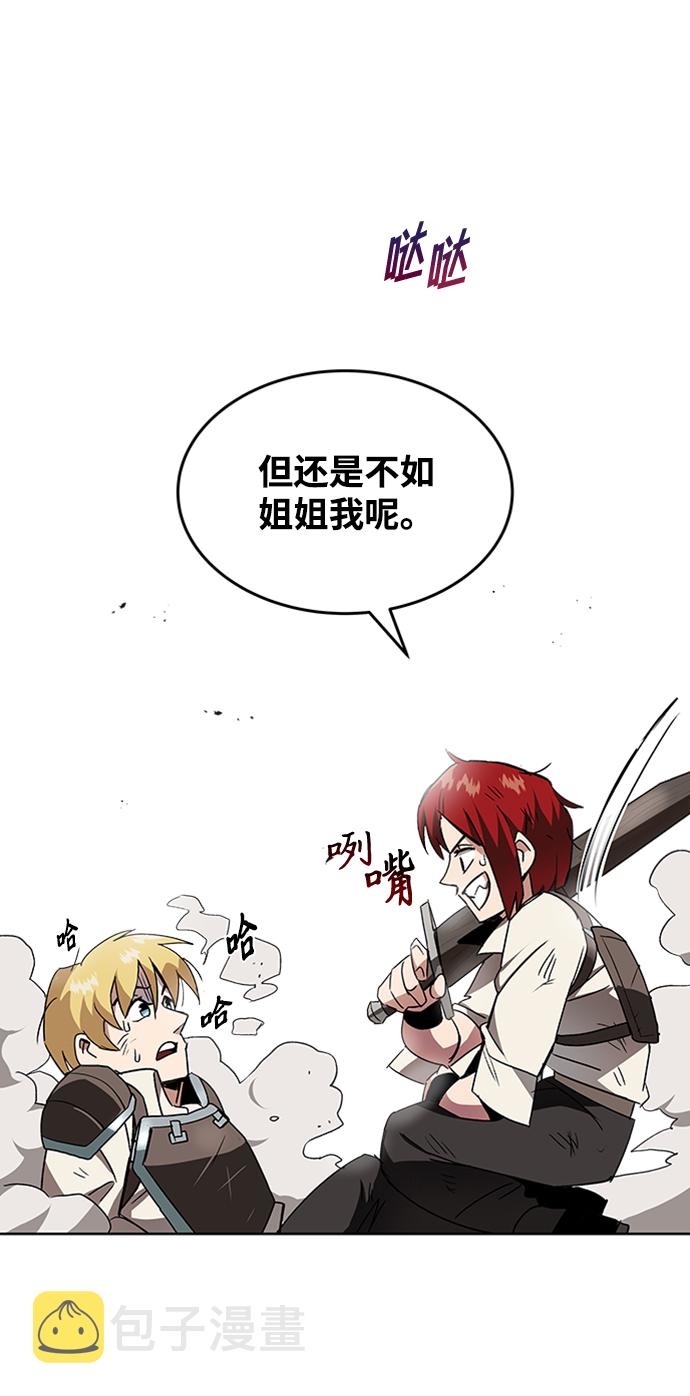 [第11话] 饱含真心的一句话42