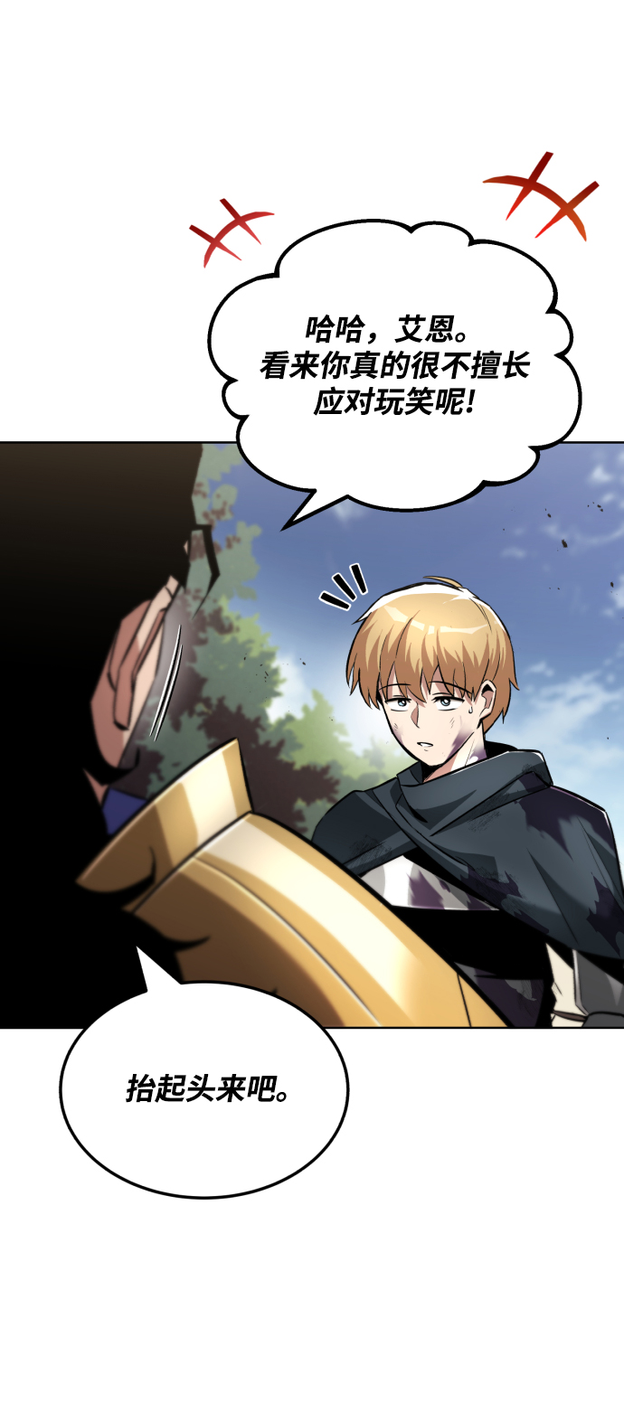 [第35话] 内敌75