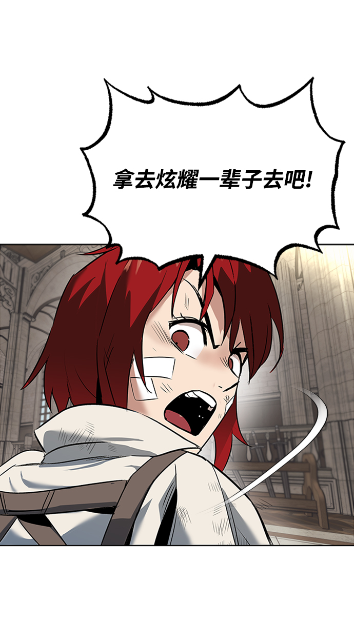 [第17话] 动摇的内心80
