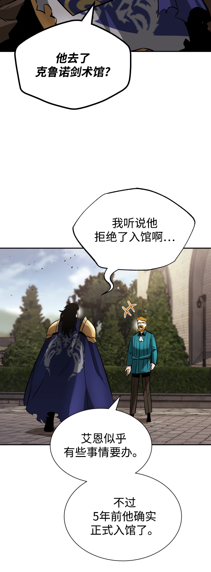 [第41话] 结束和新的开始（第一季完结）52