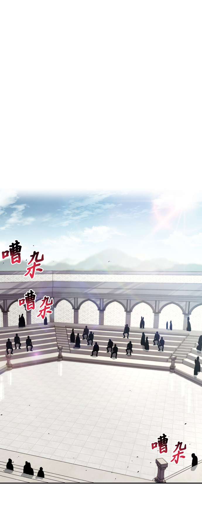 [第42话] 剑术馆的客人83