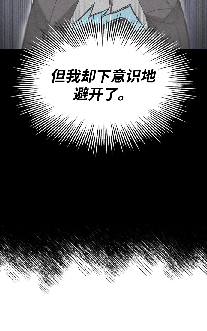[第10话] 无法用努力弥补的东西70