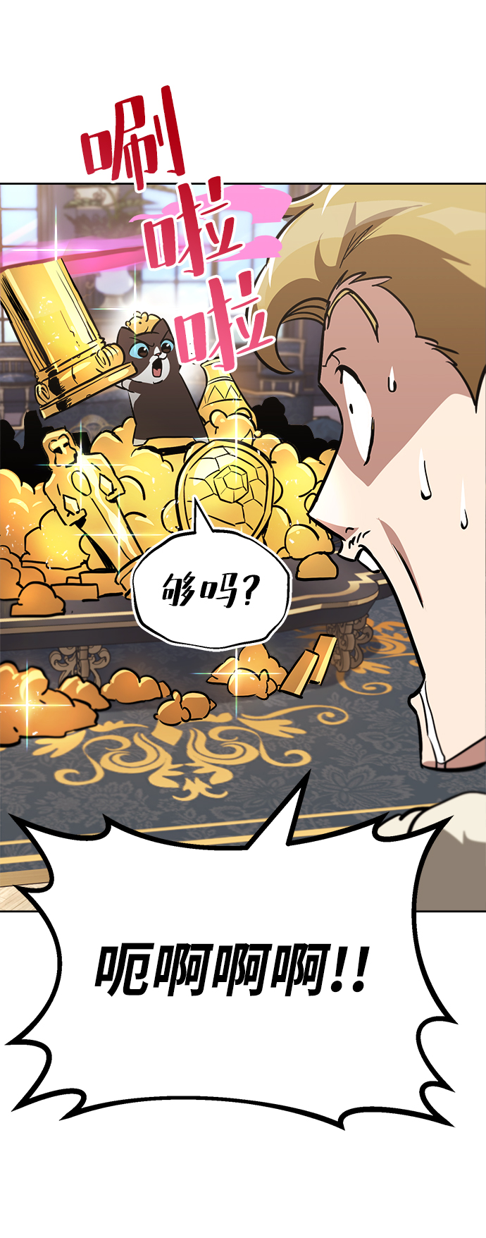 [第65话] 矛盾的内心58