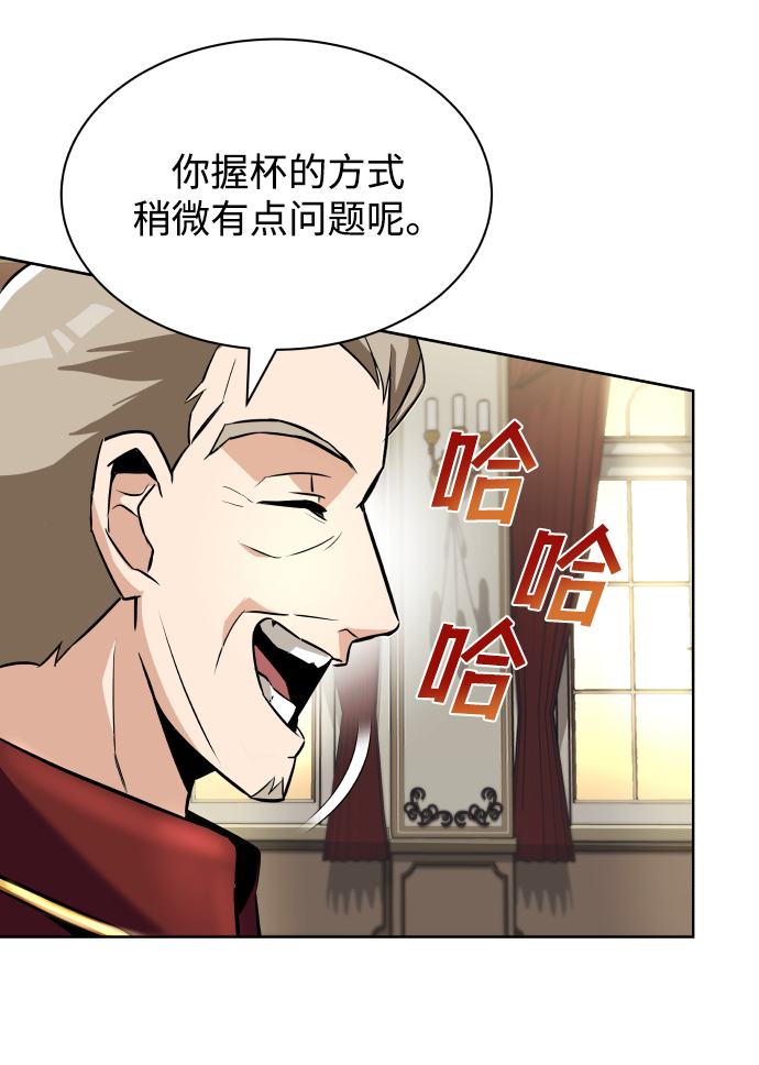 [第23话] 改正错误32