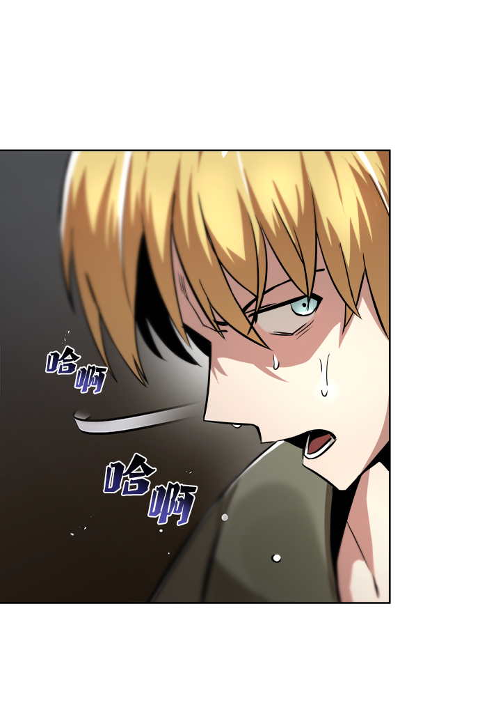 [第27话] 爲了傲然屹立77