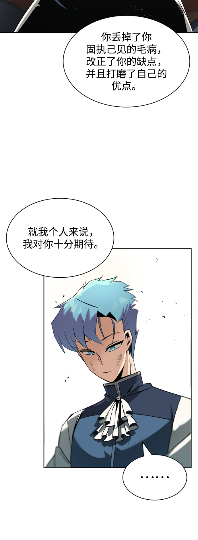 [第17话] 动摇的内心92