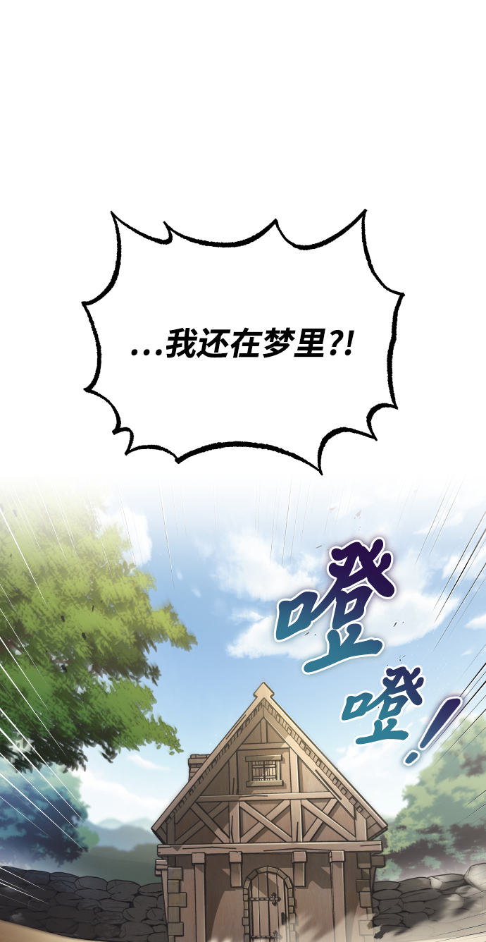 [第27话] 爲了傲然屹立21