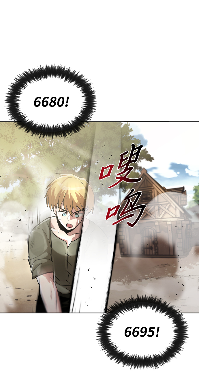 [第27话] 爲了傲然屹立76