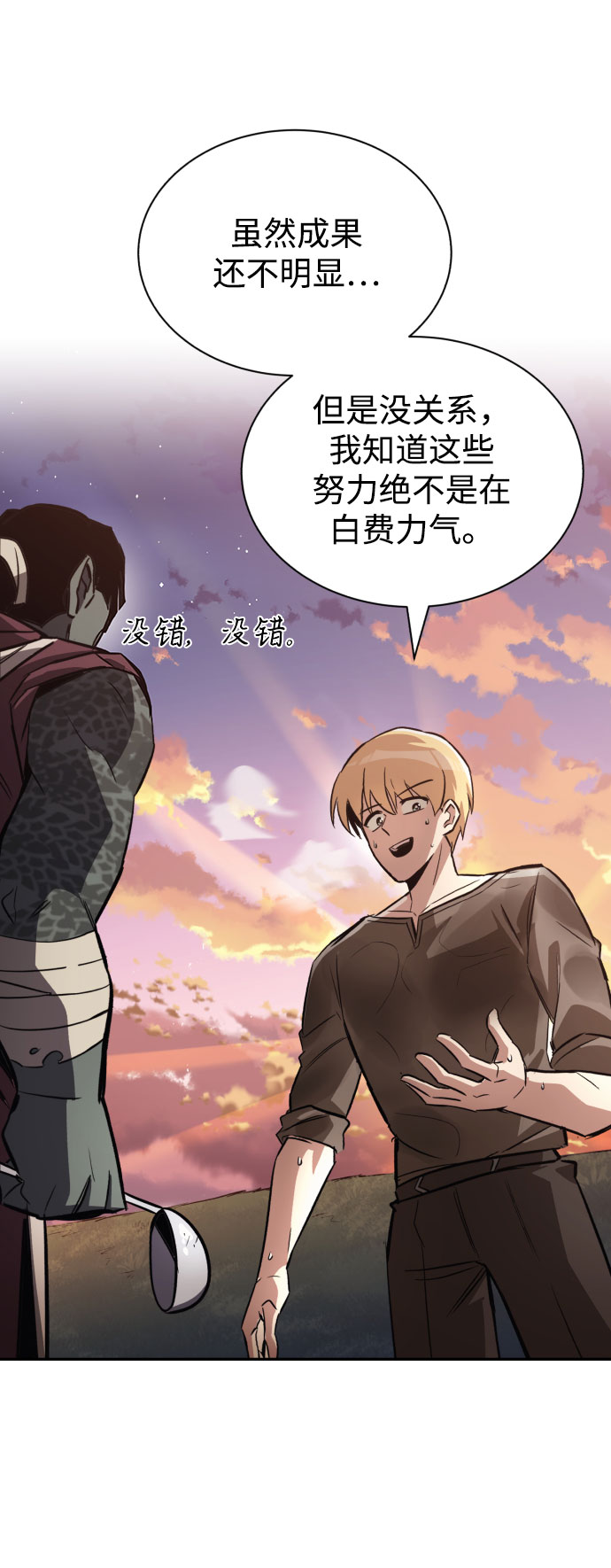 [第56话] 再会18
