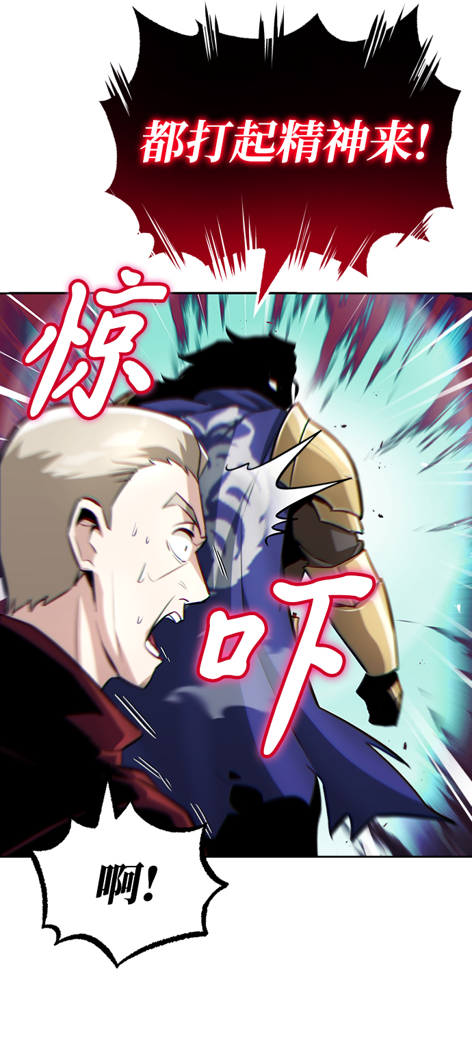 [第38话] 享受混乱之人18