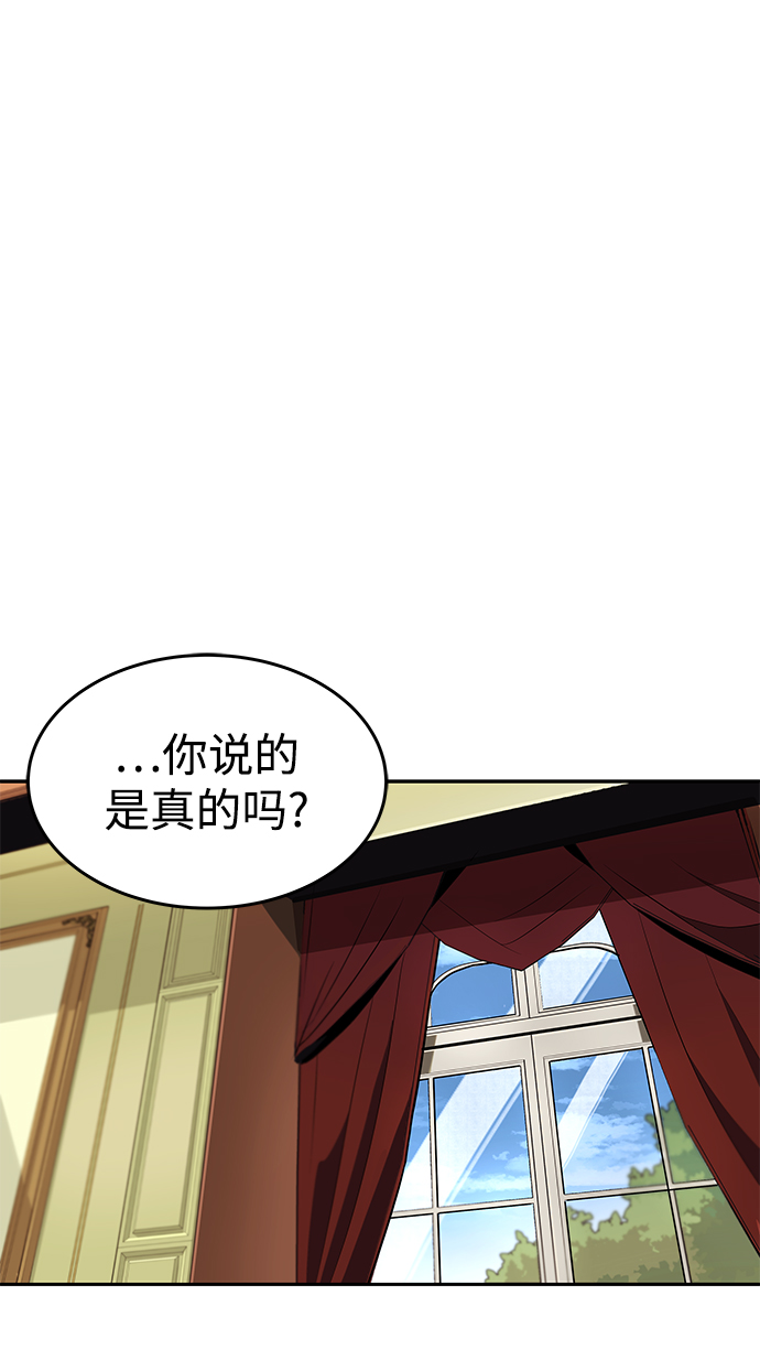 [第4话] 推荐！克鲁诺剑术馆12