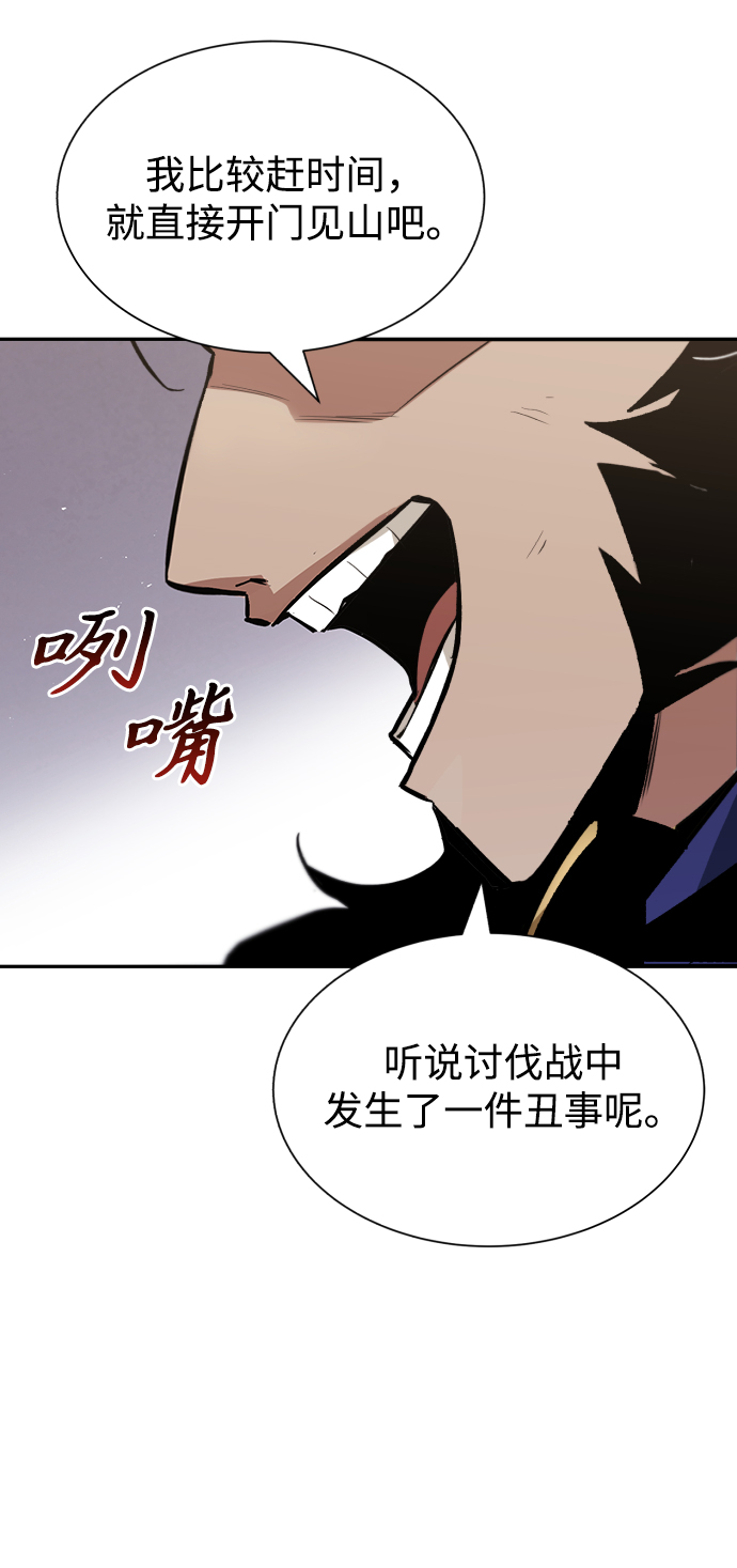 [第41话] 结束和新的开始（第一季完结）29
