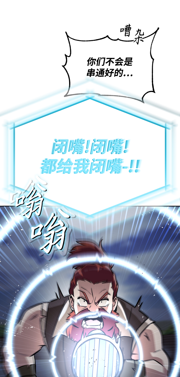 [第51话] 编号剑的主人40