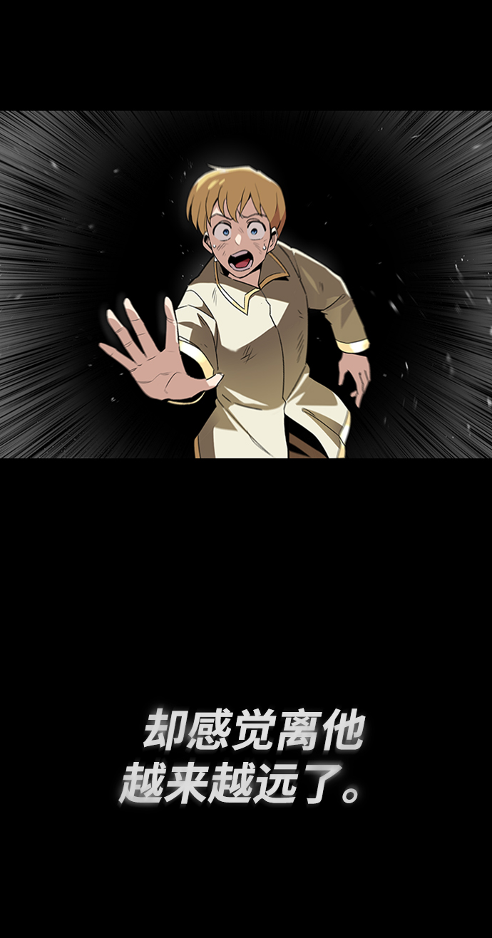 [第14话] 认识自身的第一步7