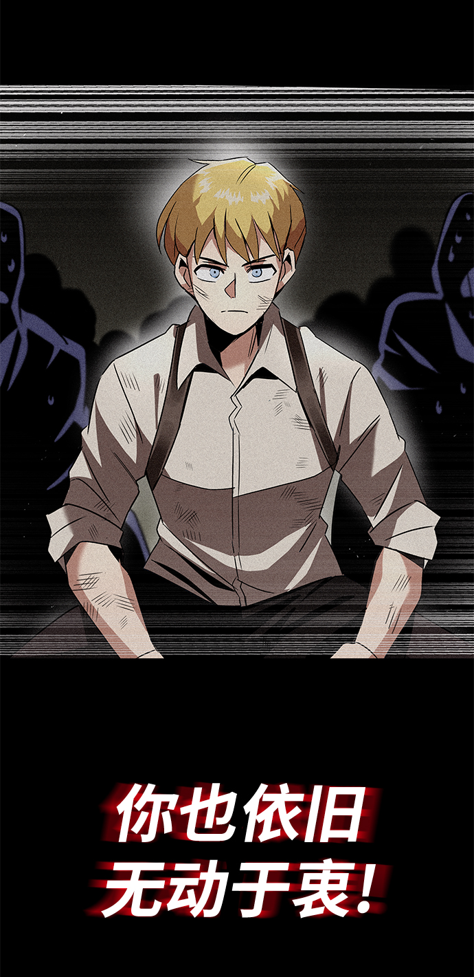 [第16话] 大剑所斩之物18