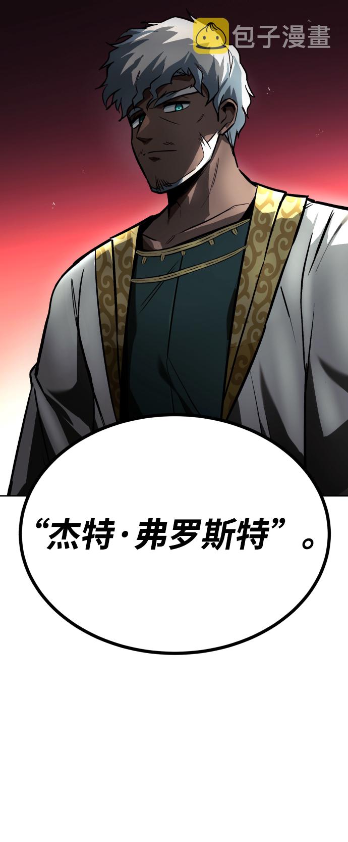 [第59话] 第101个强者25