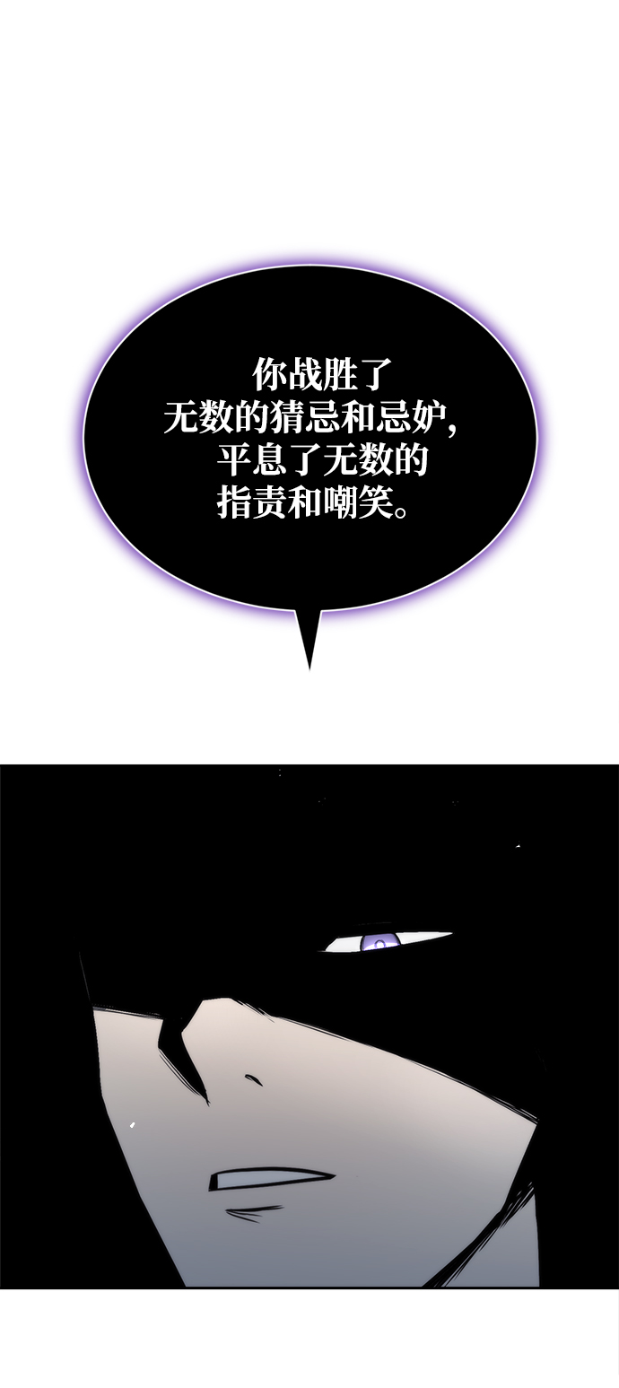 [第65话] 矛盾的内心80