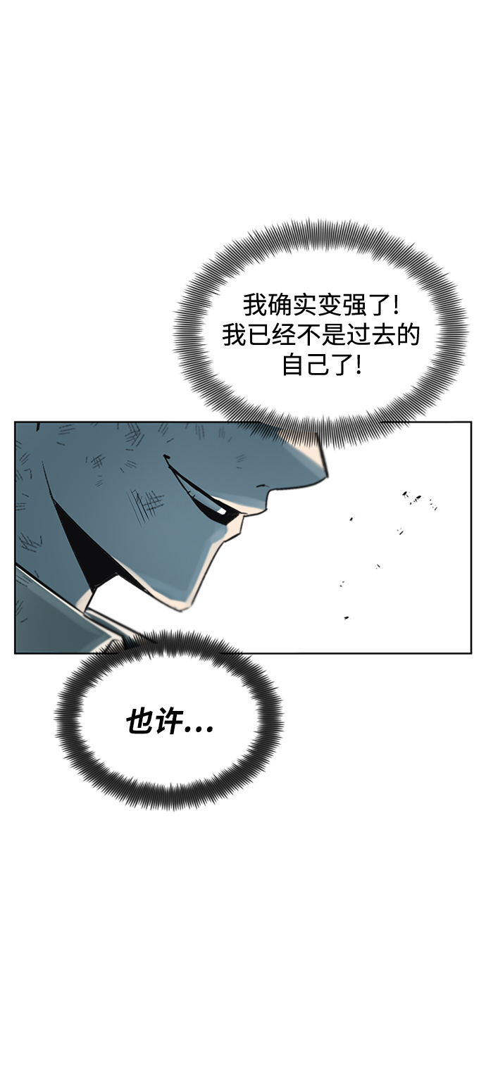[第15话] 最终测验81