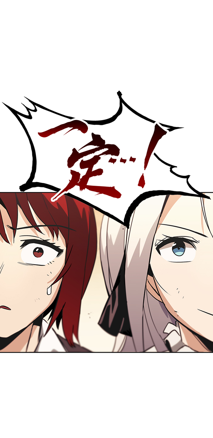 [第18话] 第四个天才67