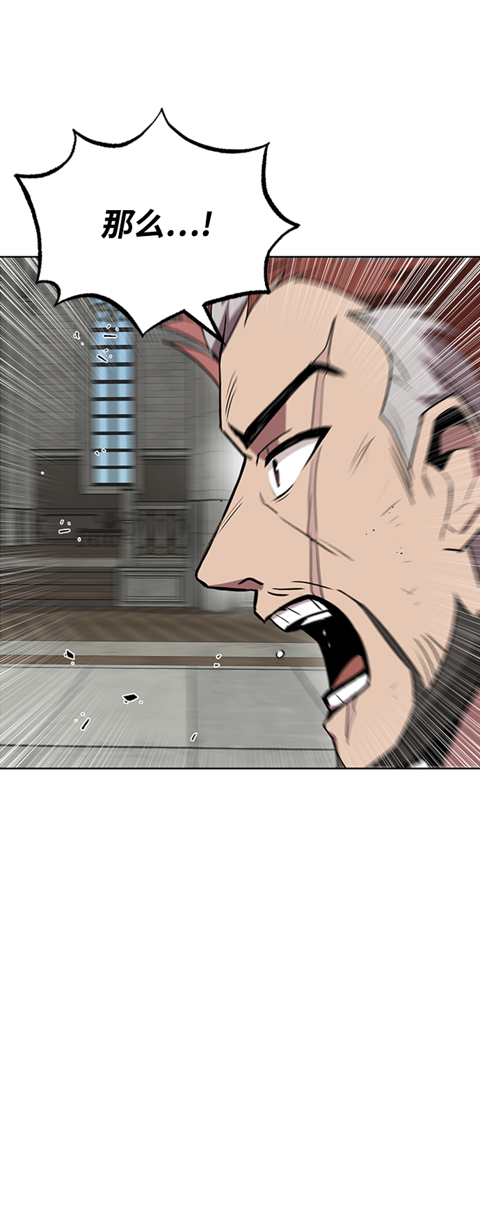 [第14话] 认识自身的第一步108