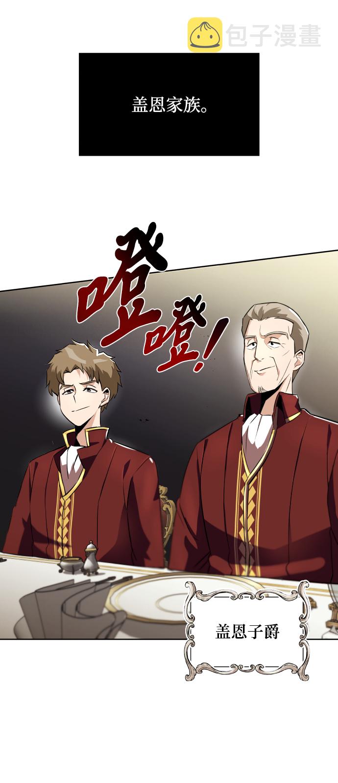[第23话] 改正错误19