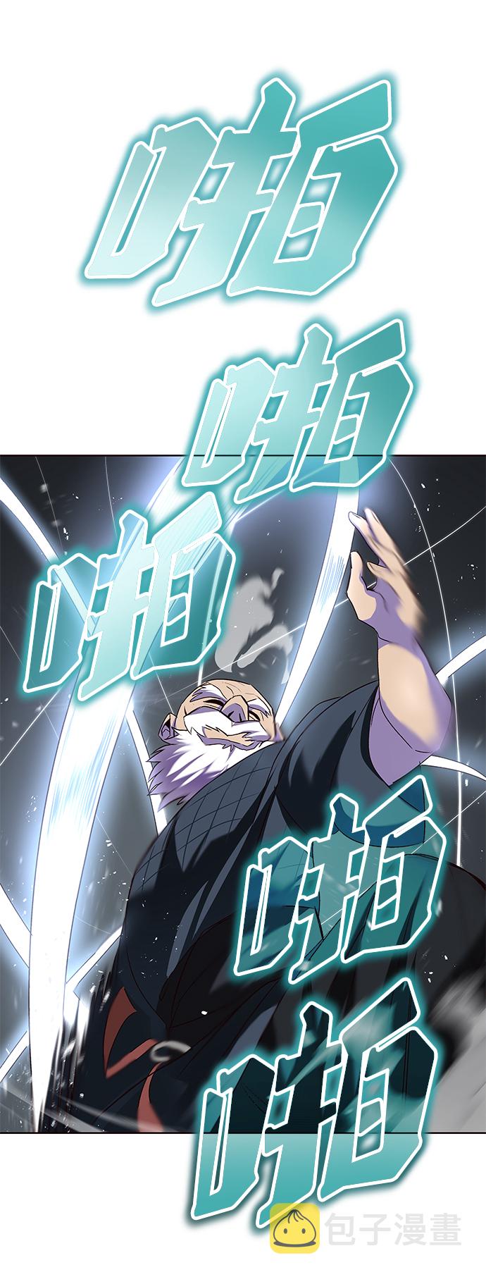 [第13话] 找到隐藏的自己41