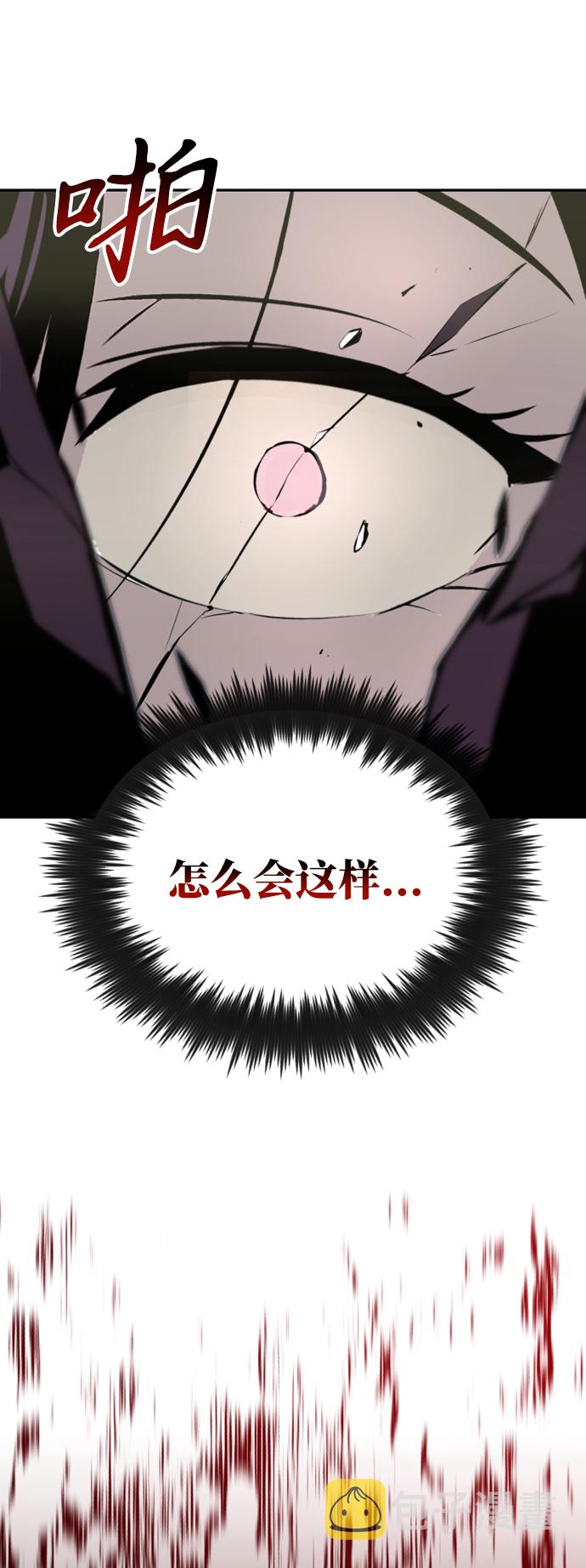 [第39话] 斩除恶魔之剑73