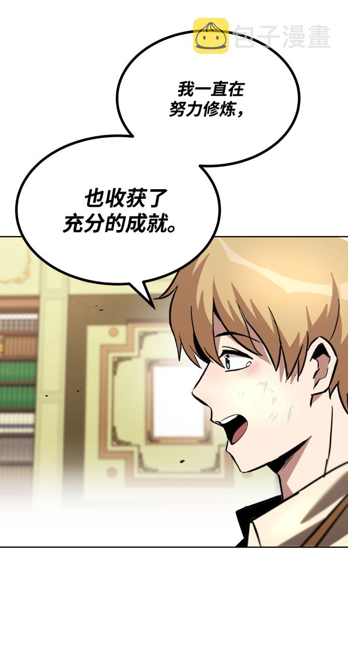 [第31话] 出去（2）59