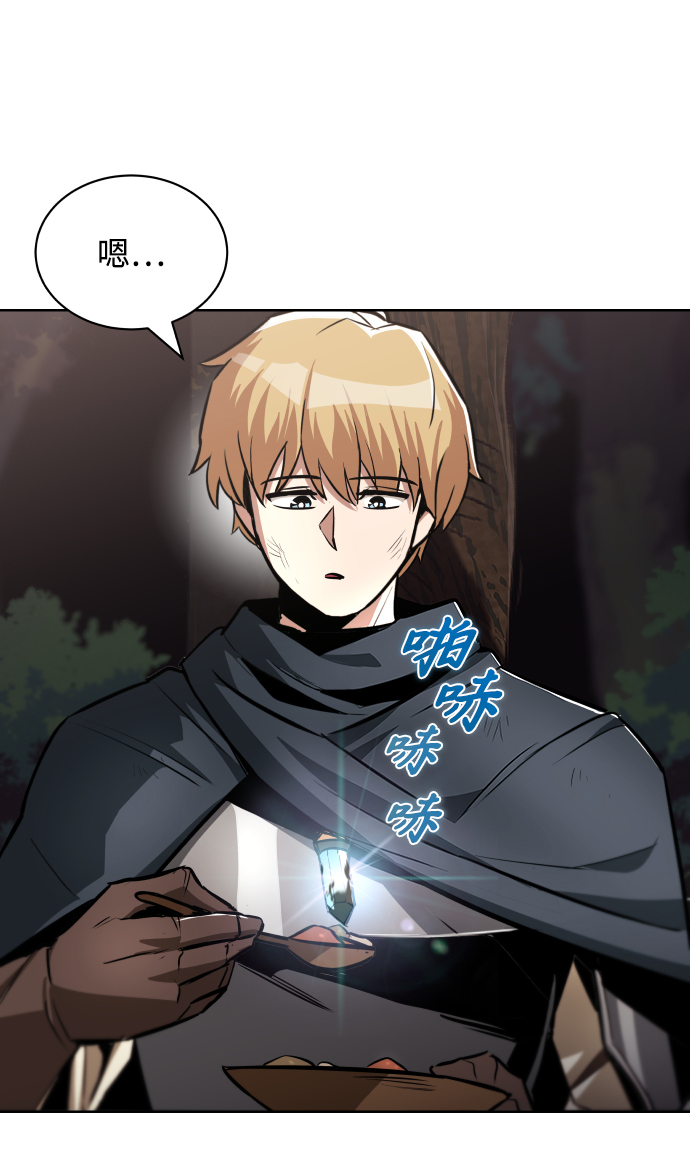 [第36话] 一局定胜负24