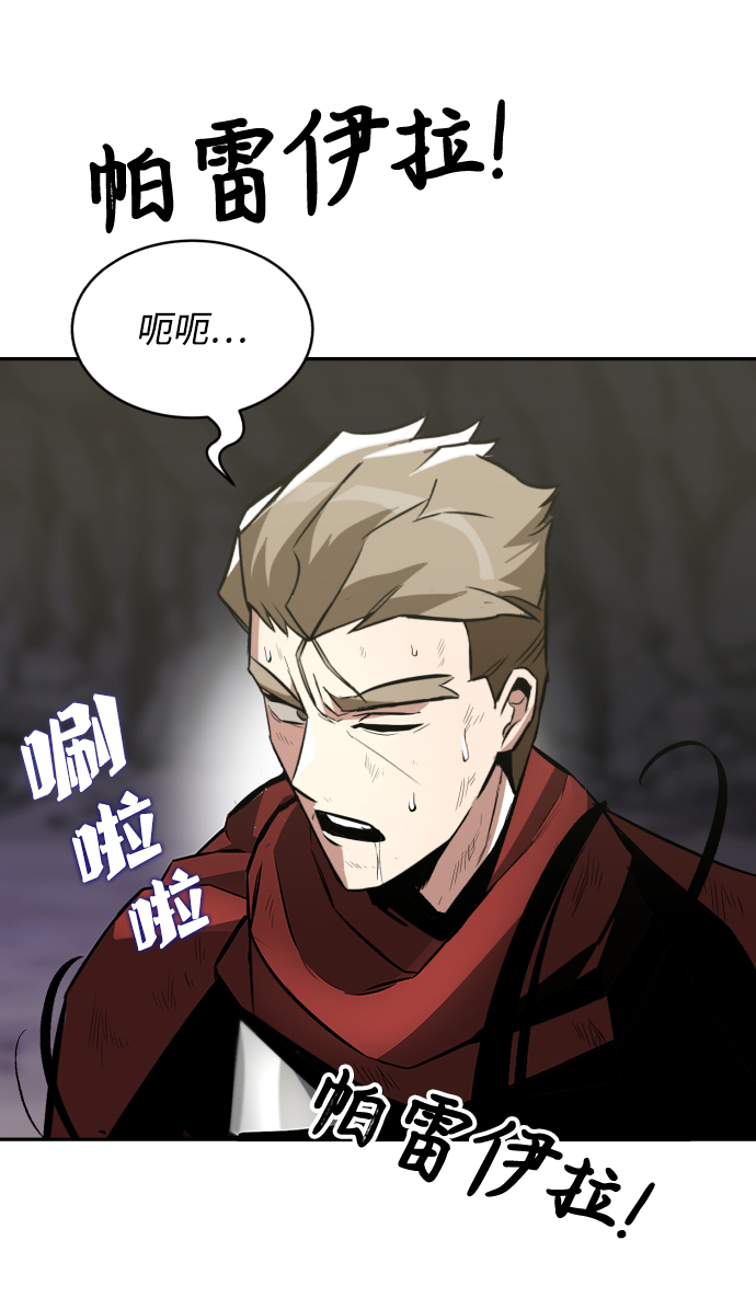 [第39话] 斩除恶魔之剑83