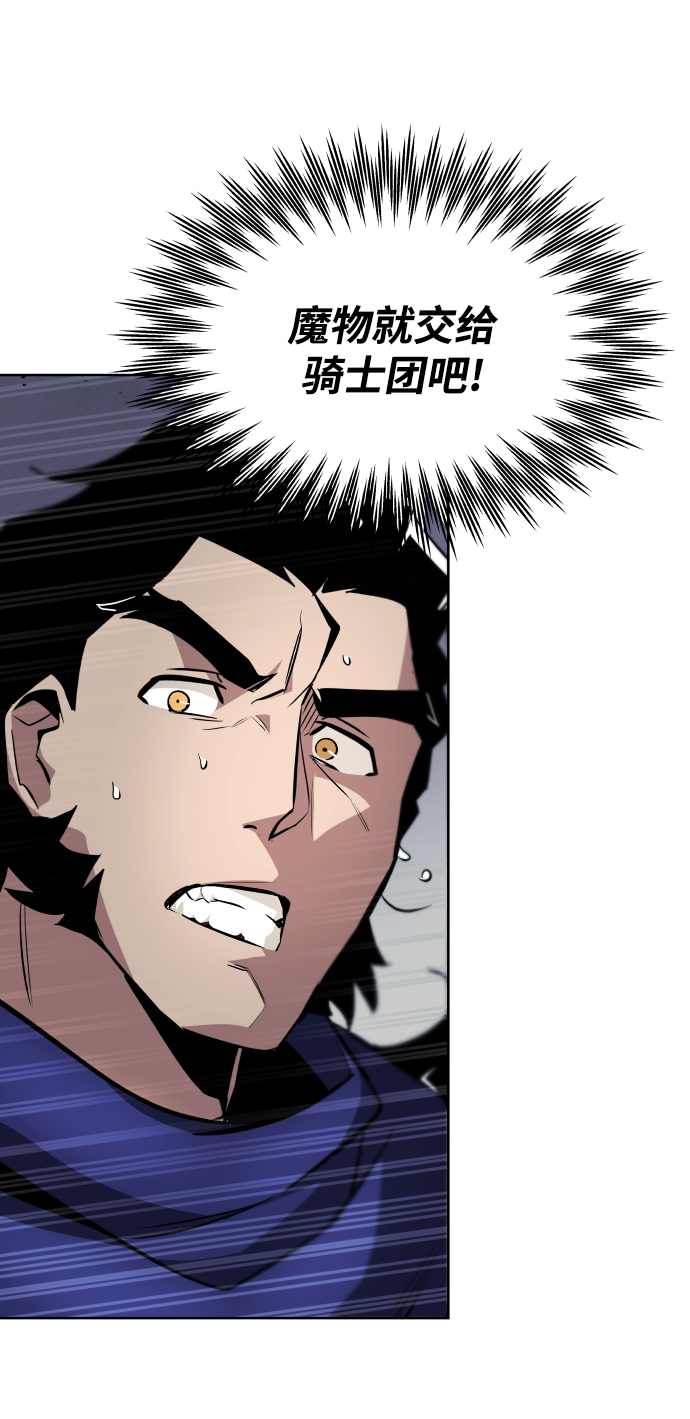 [第34话] 意想不到的情况82