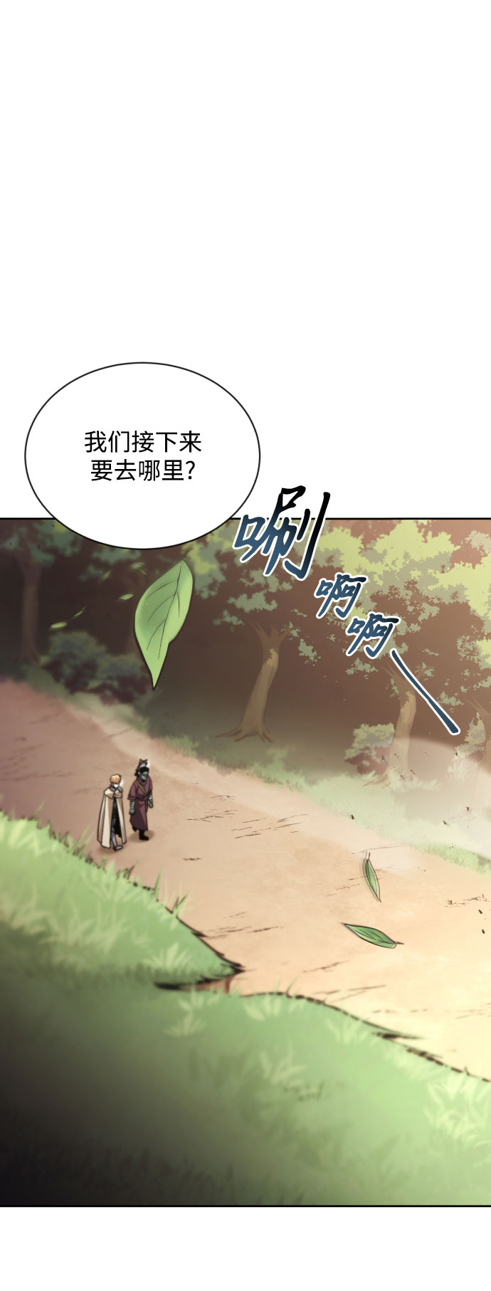 [第52话] 慾望与执念16