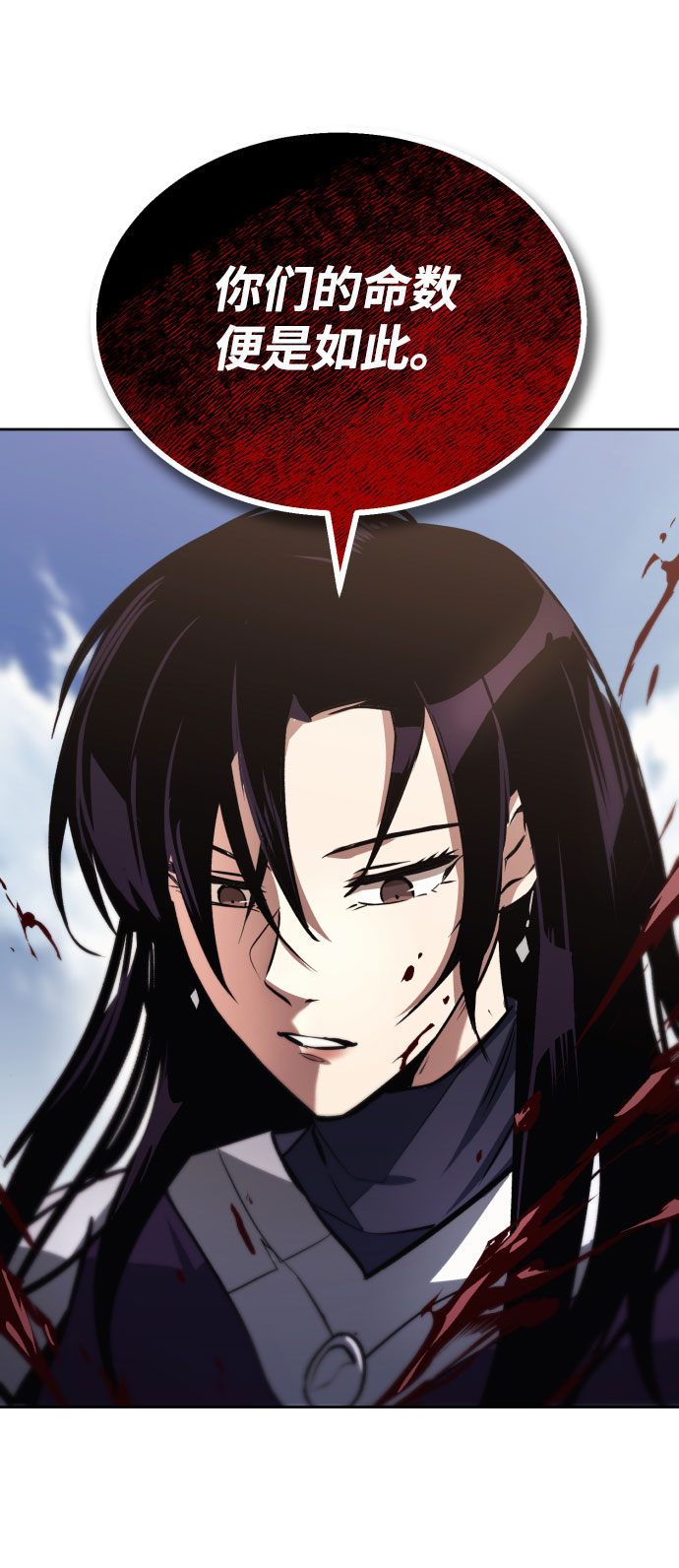 [第53话] 凄惨的结局62