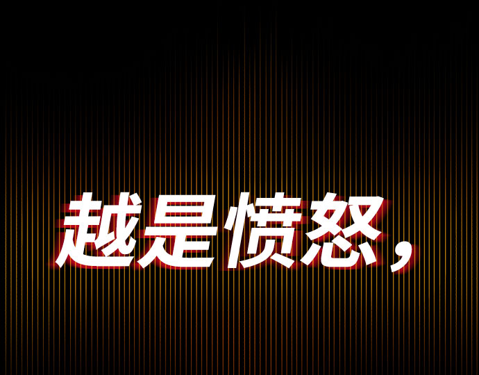 [第54话] 控制意志力的方法80
