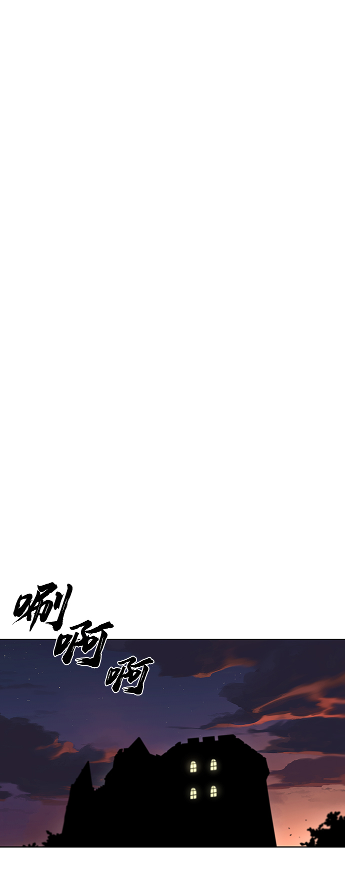 [第5话] 直到这具身体倒下32